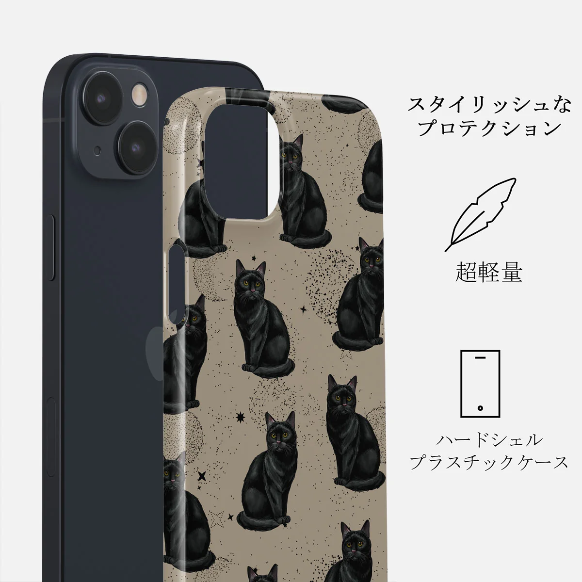 Salem - iPhone 13 Mini ケース