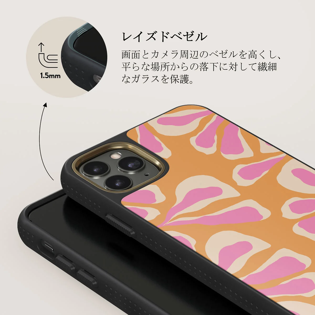 Aloha - iPhone 11 Pro Max ケース
