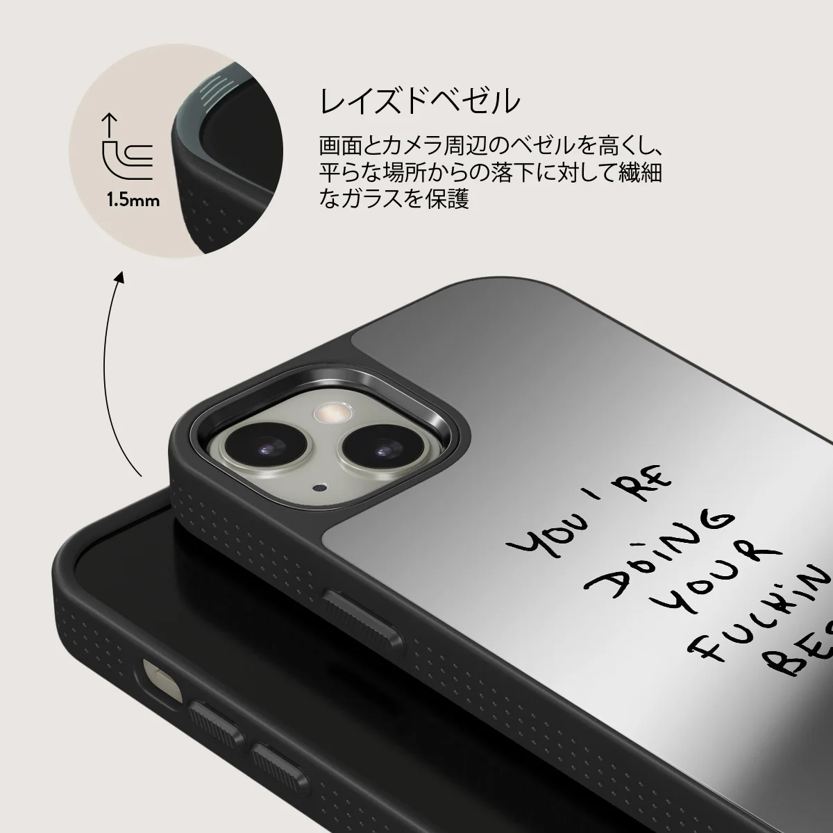 Your Best - iPhone 13 ケース