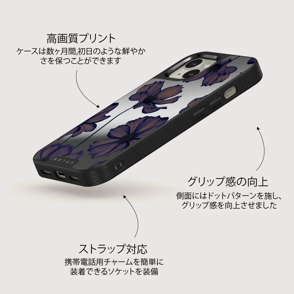 Velvet Night - iPhone 13 ケース