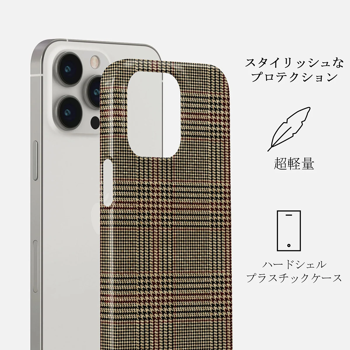 Favorite Coat - Plaid iPhone 14 Pro ケース