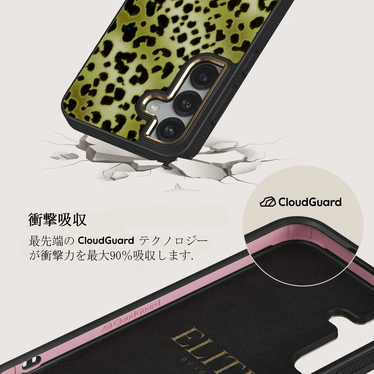Enchantress - Samsung Galaxy S25 Plus ケース