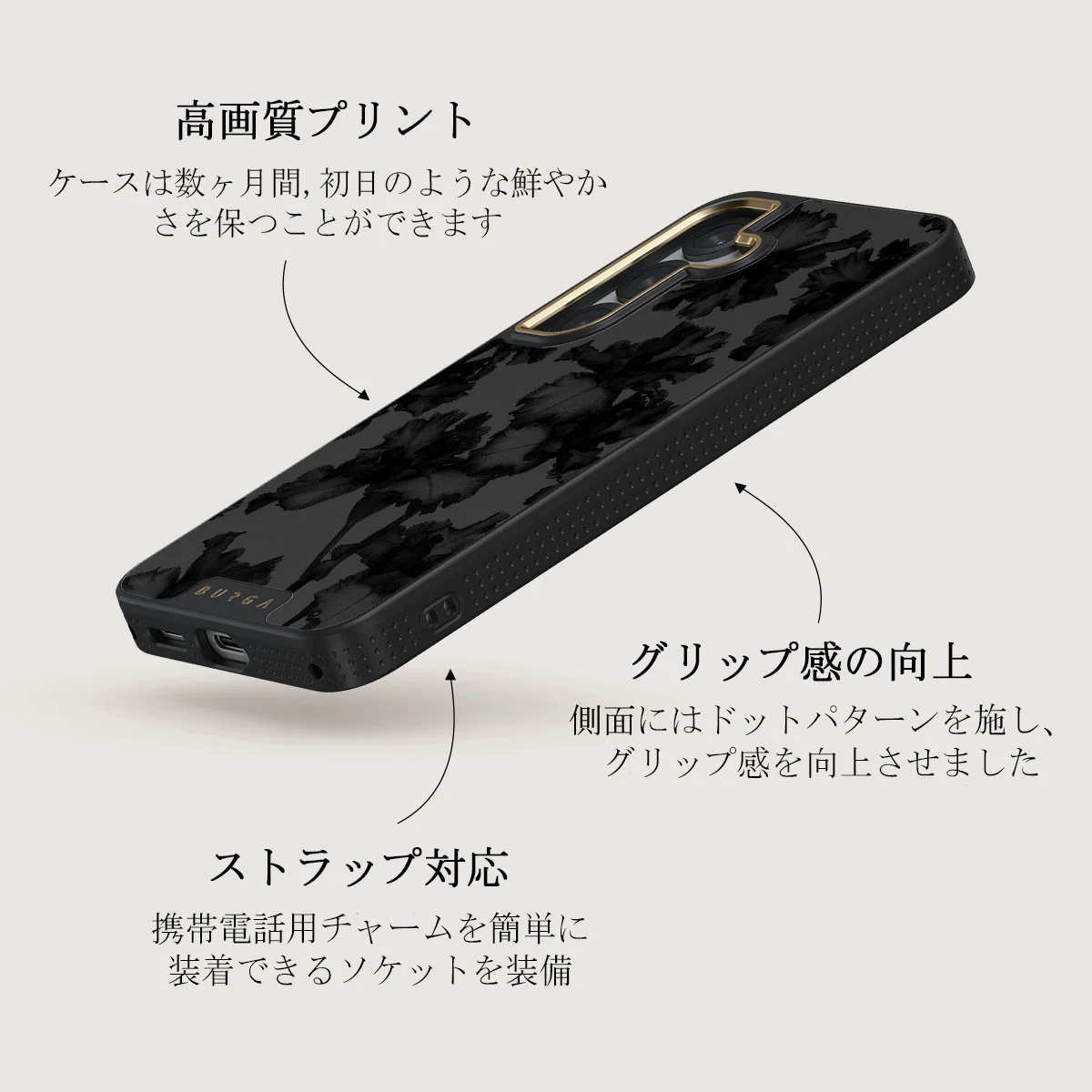 Nocturnal - Samsung Galaxy S25 Plus ケース