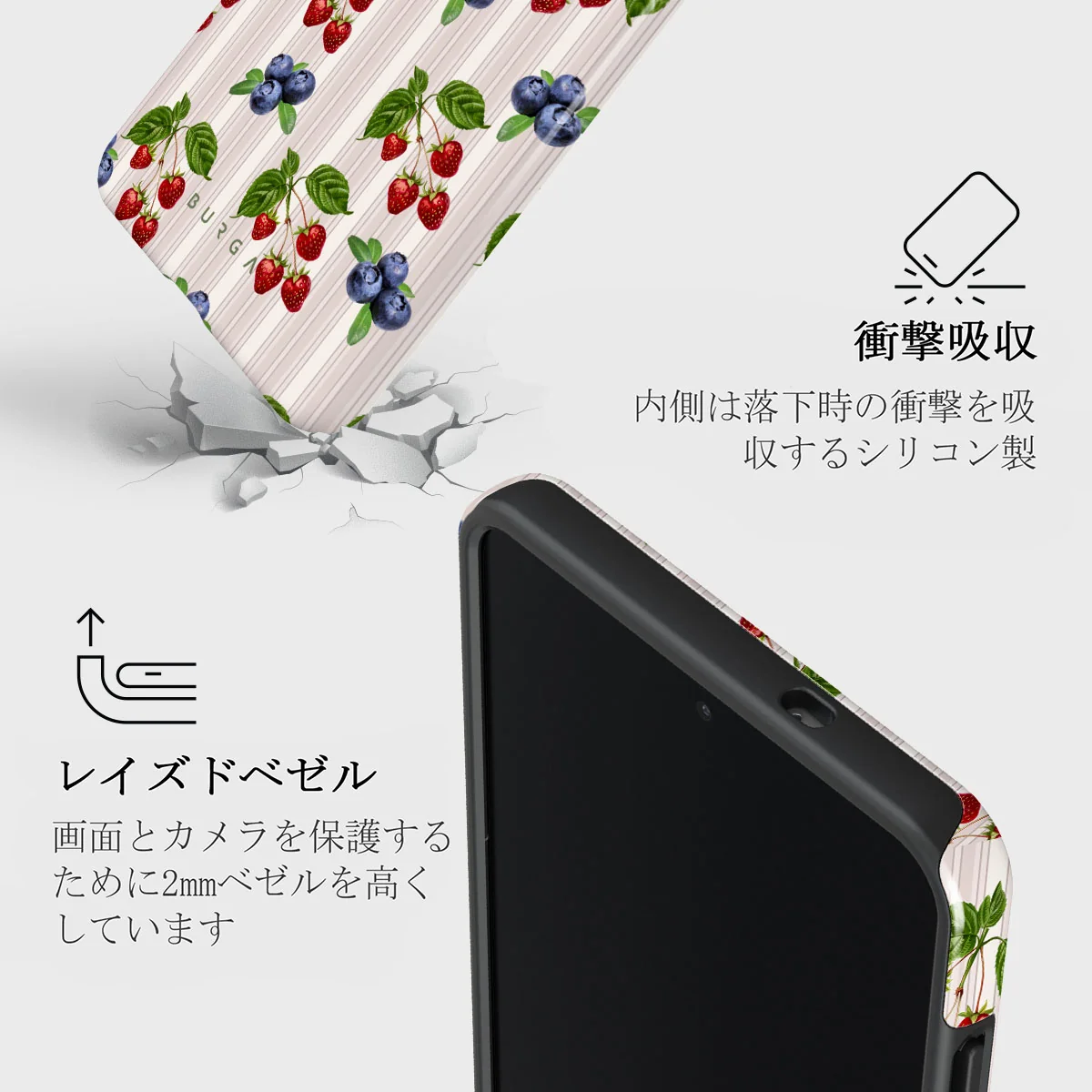 Picnic Basket - Samsung Galaxy S25 Edge ケース