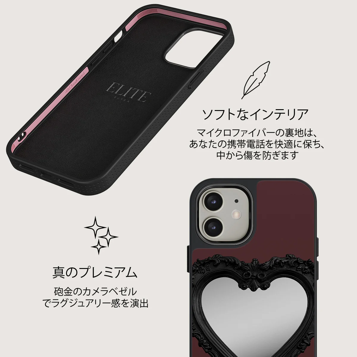 Temptation - iPhone 12 ケース