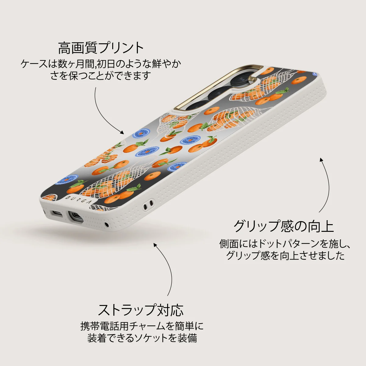 Helios - Samsung Galaxy S25 ケース
