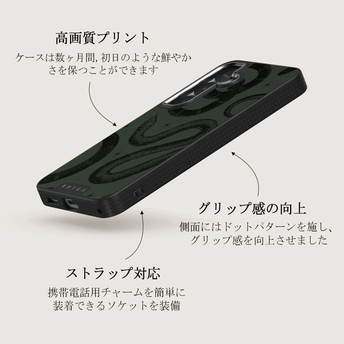 Poison - Samsung Galaxy S25 Plus ケース