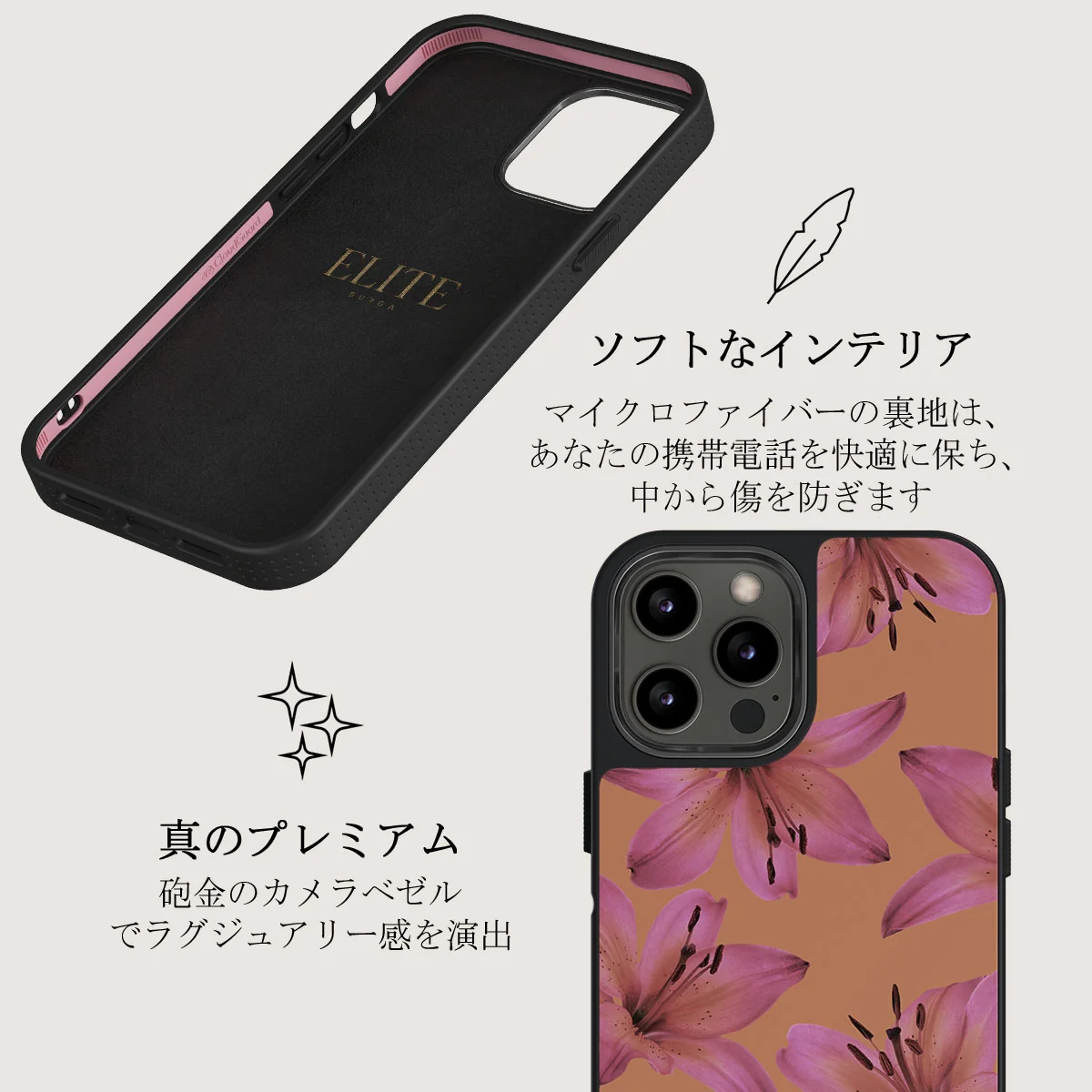 Eden - iPhone 12 Pro ケース