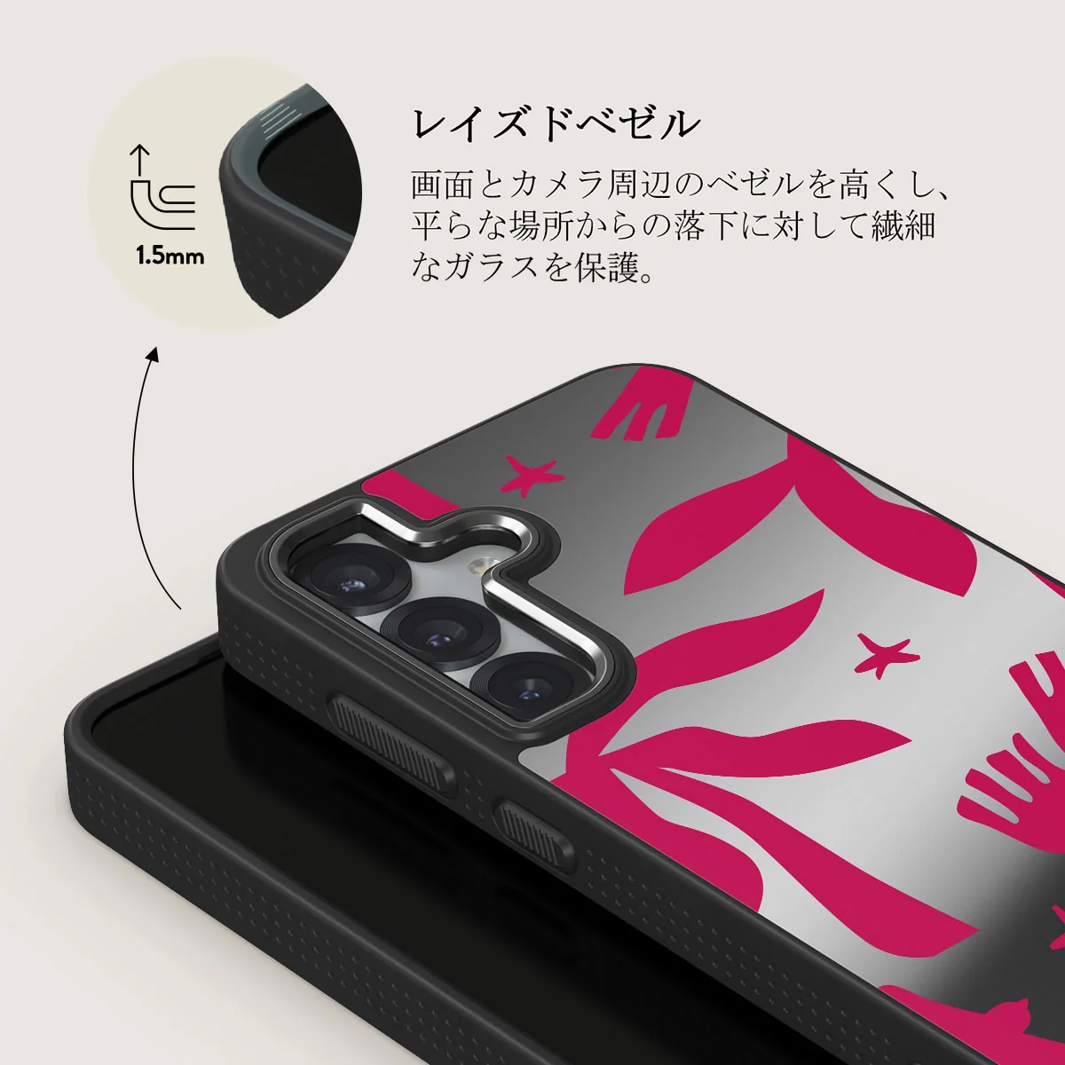 Siesta - Samsung Galaxy S25 Plus ケース