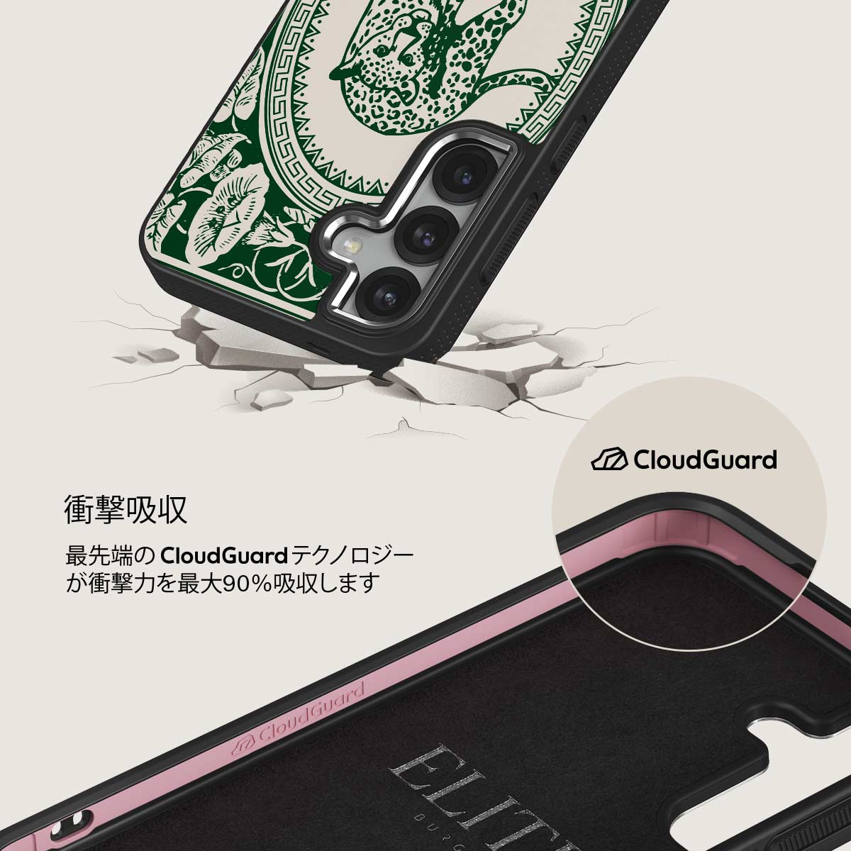 Antique - Samsung Galaxy S25 Plus ケース