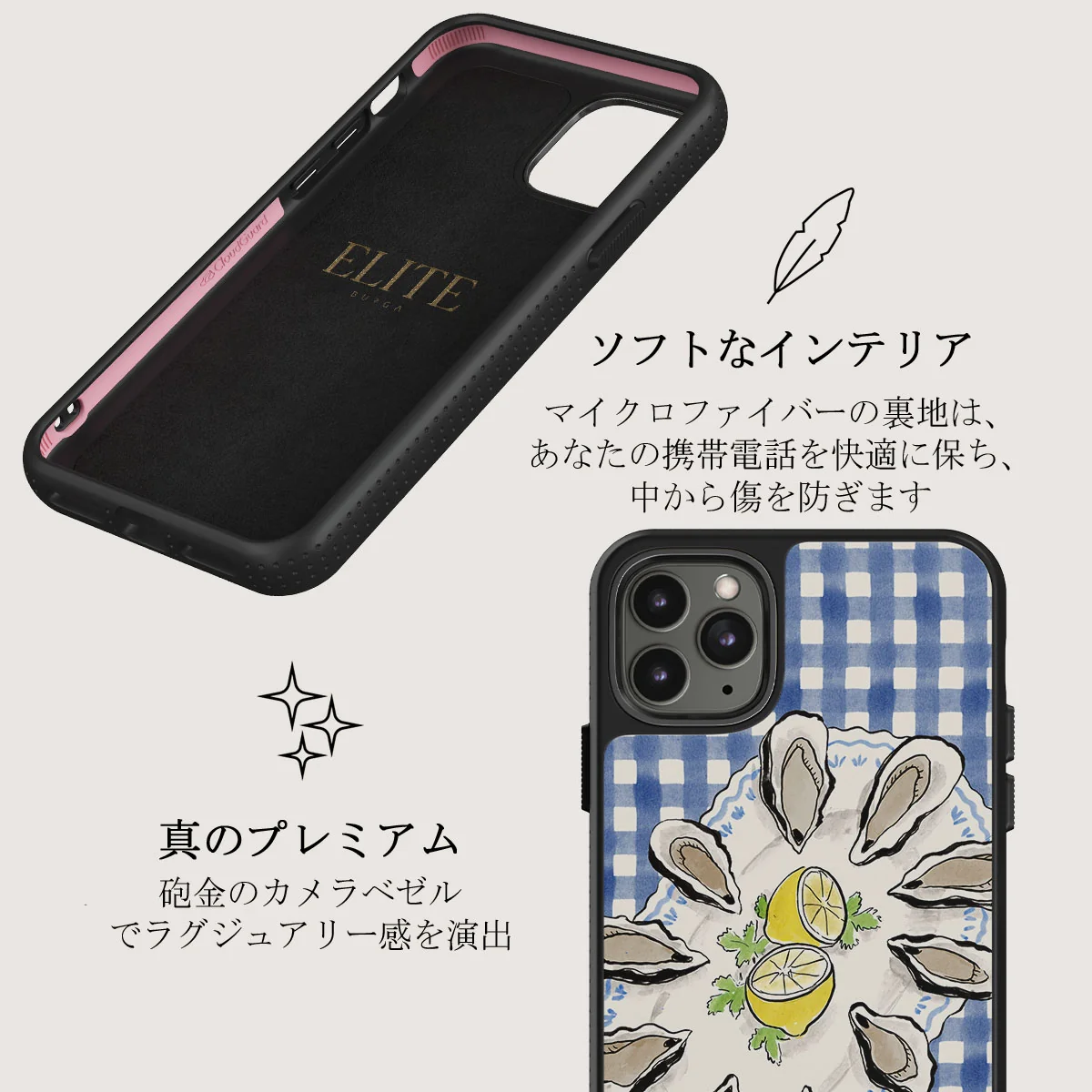 Today's Special - iPhone 11 Pro Max ケース