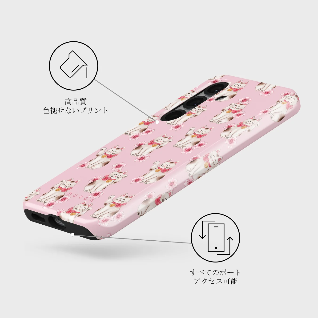 Maneki Neko - Samsung Galaxy S25 Plus ケース