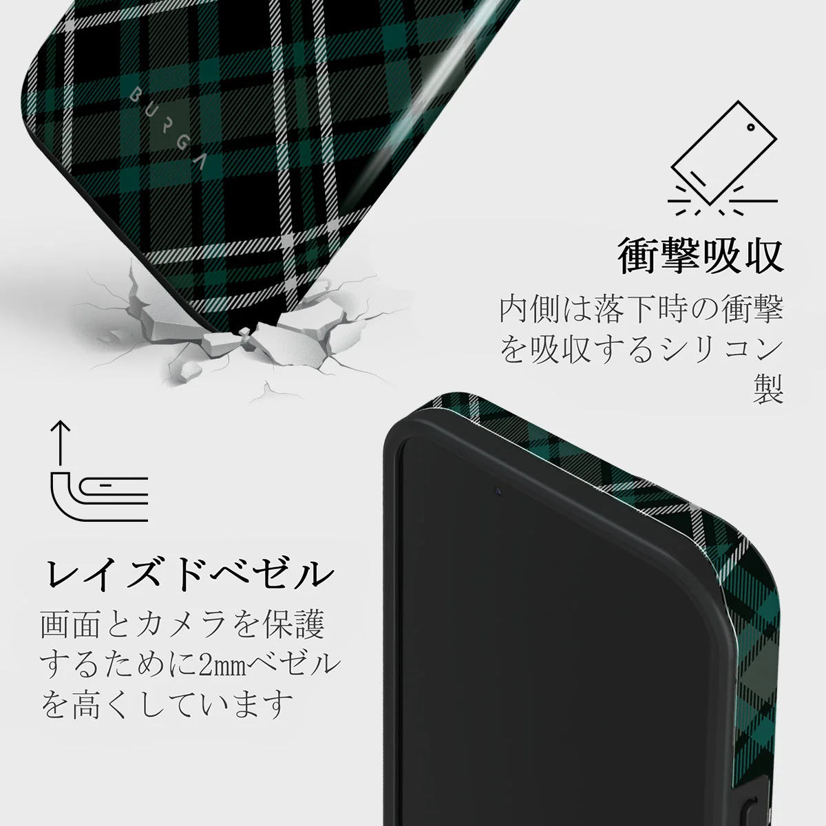 Mint Cookie - iPhone 13 Mini ケース