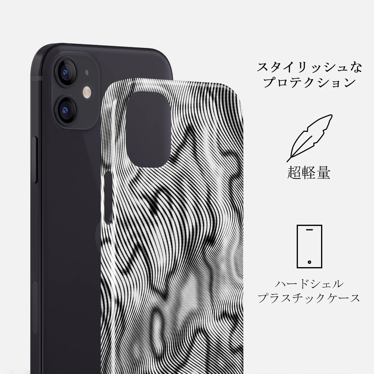 Ghost - iPhone 12 Mini ケース
