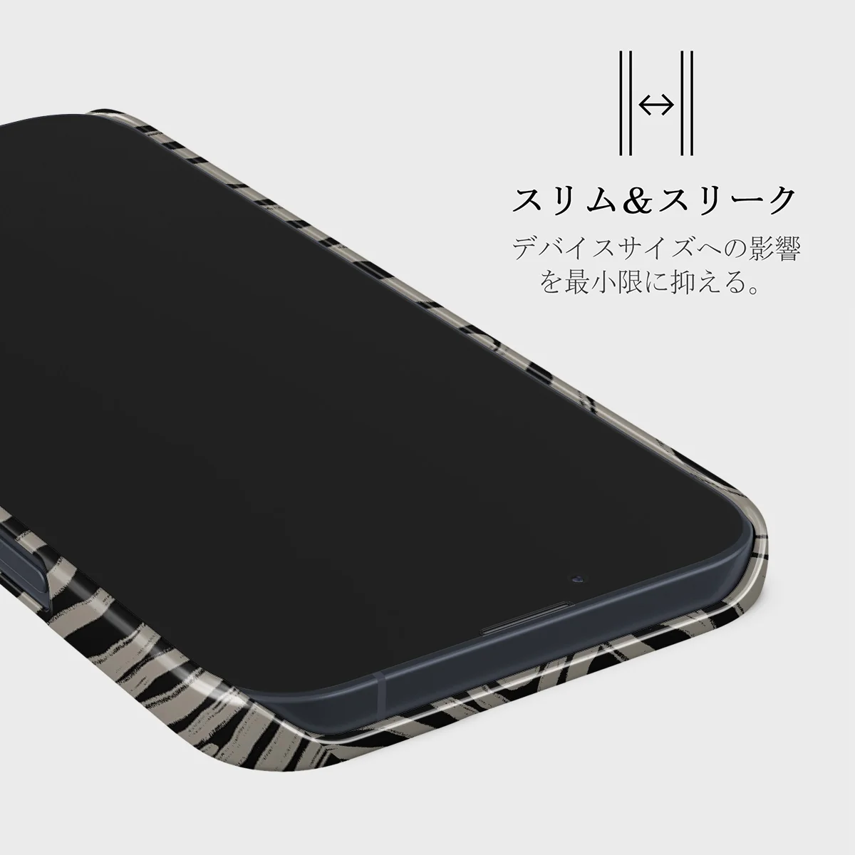 Black Sand - iPhone 13 Mini ケース