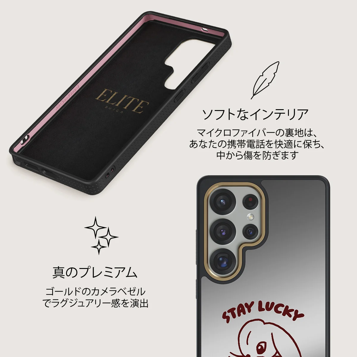 Stay Lucky - Samsung Galaxy S25 Ultra ケース
