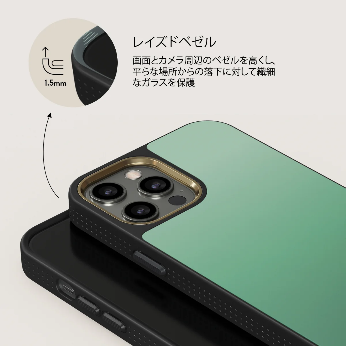 Minted - iPhone 12 Pro ケース
