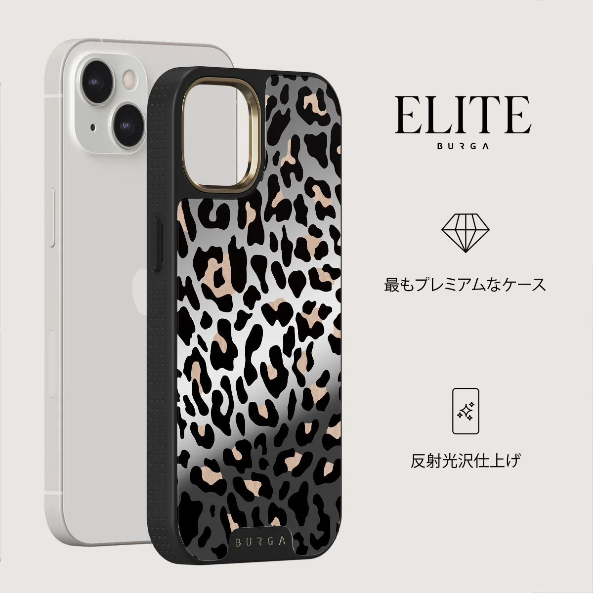 Pure Instinct - iPhone 13 ケース