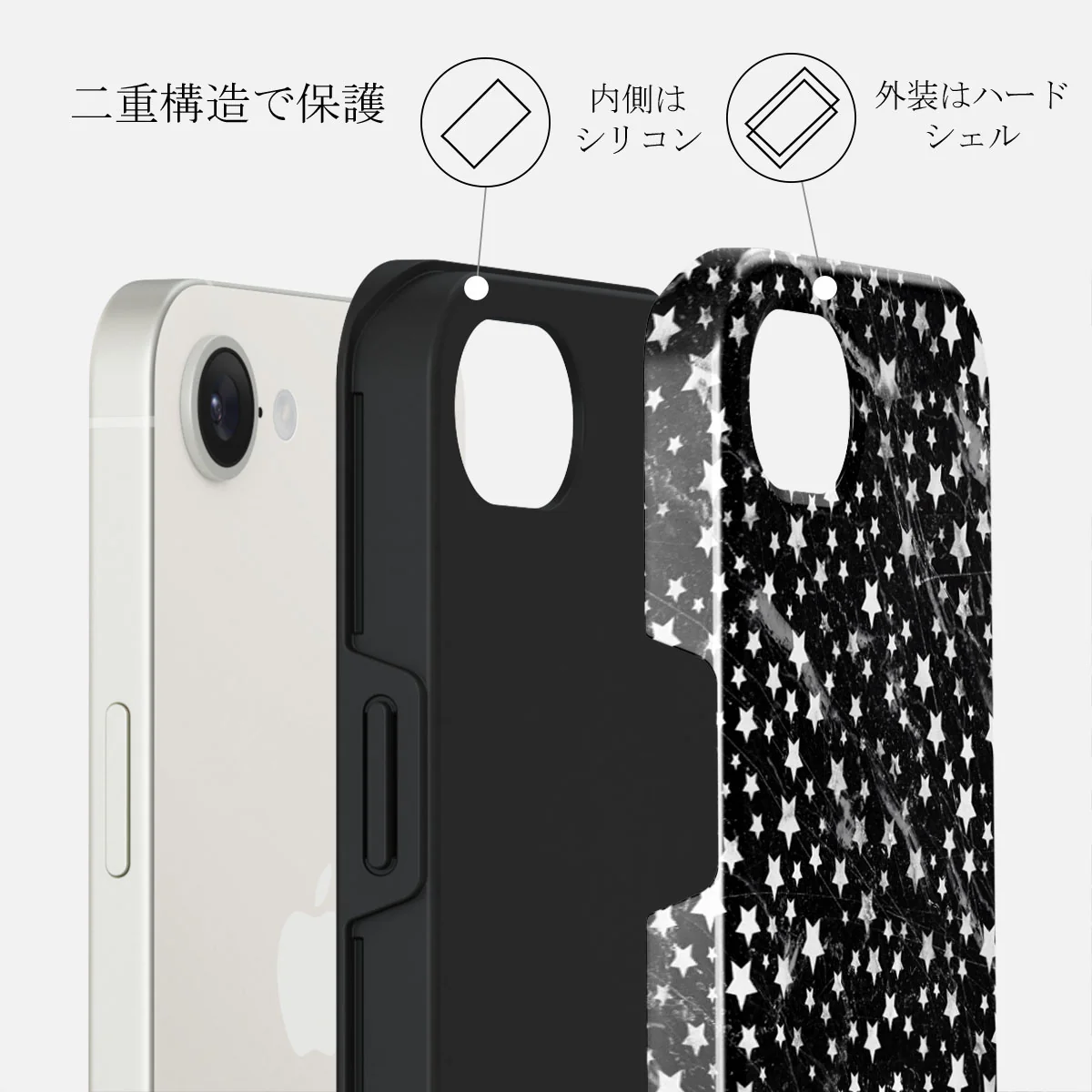 Starry Night - iPhone 16e ケース