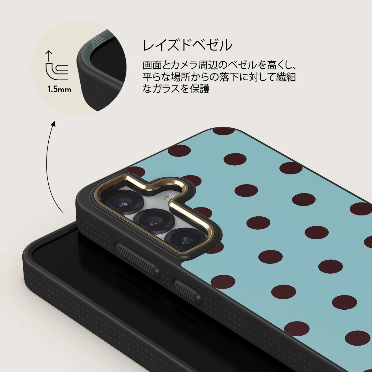 Aqua Mocha - Samsung Galaxy S25 Plus ケース