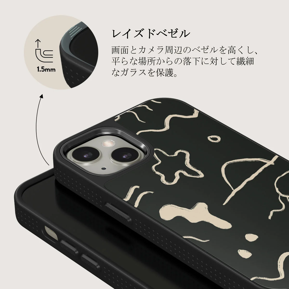 Eclipse - iPhone 13 ケース