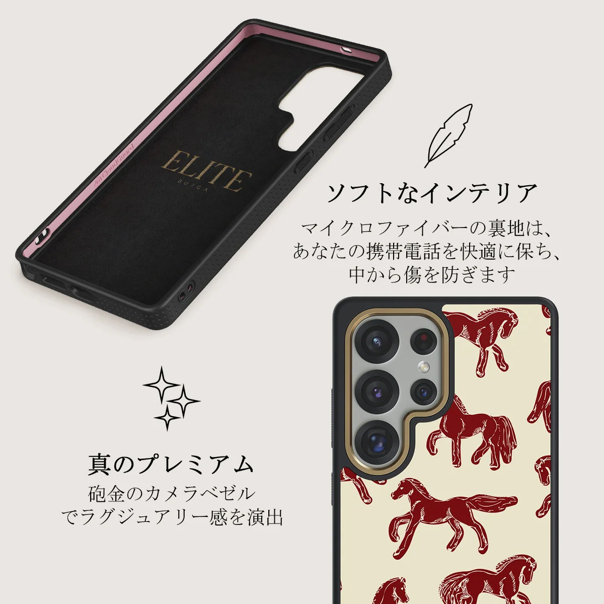 Mustang - Samsung Galaxy S25 Ultra ケース