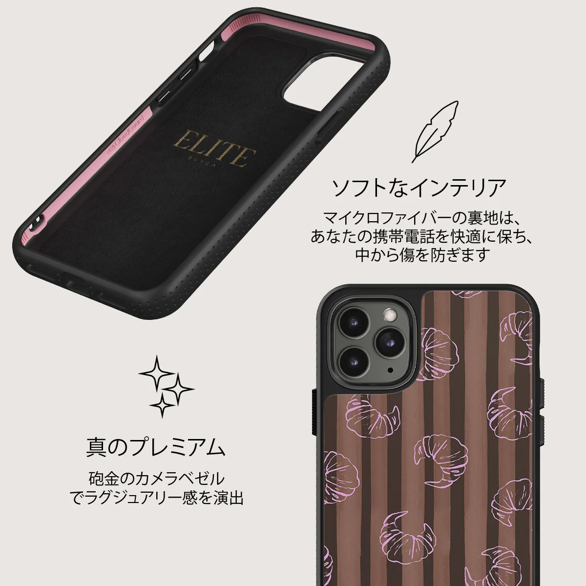 Girl Dinner - iPhone 11 Pro Max ケース