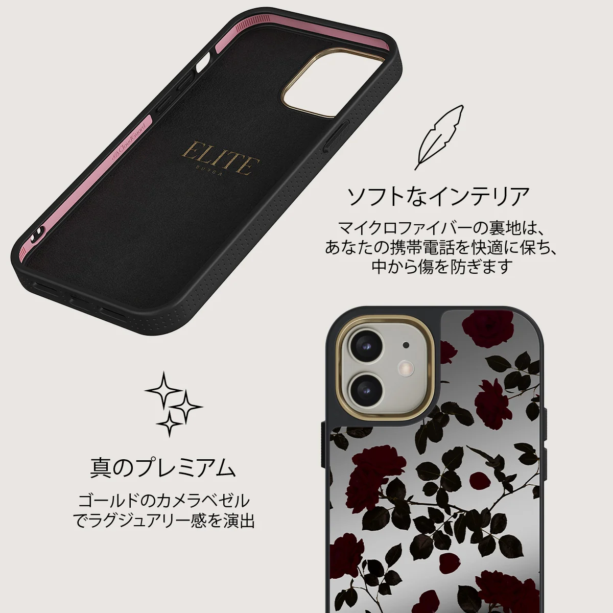 Main Character - iPhone 12 ケース