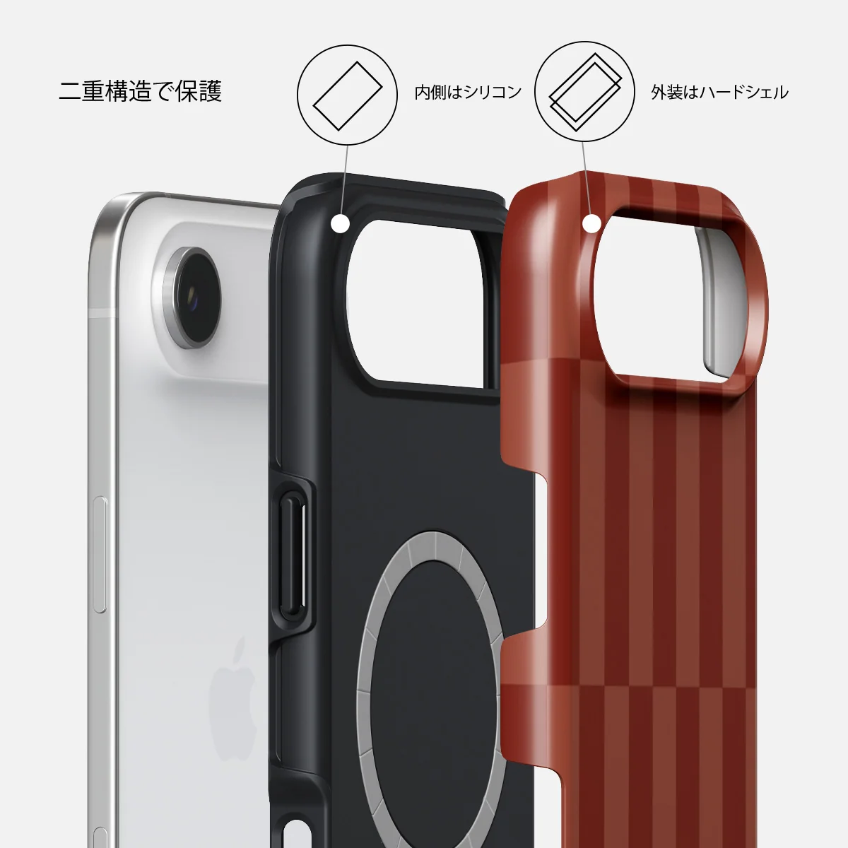 On Read - iPhone Air ケース