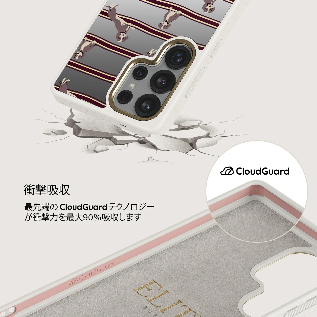 On Hold - Samsung Galaxy S25 Ultra ケース