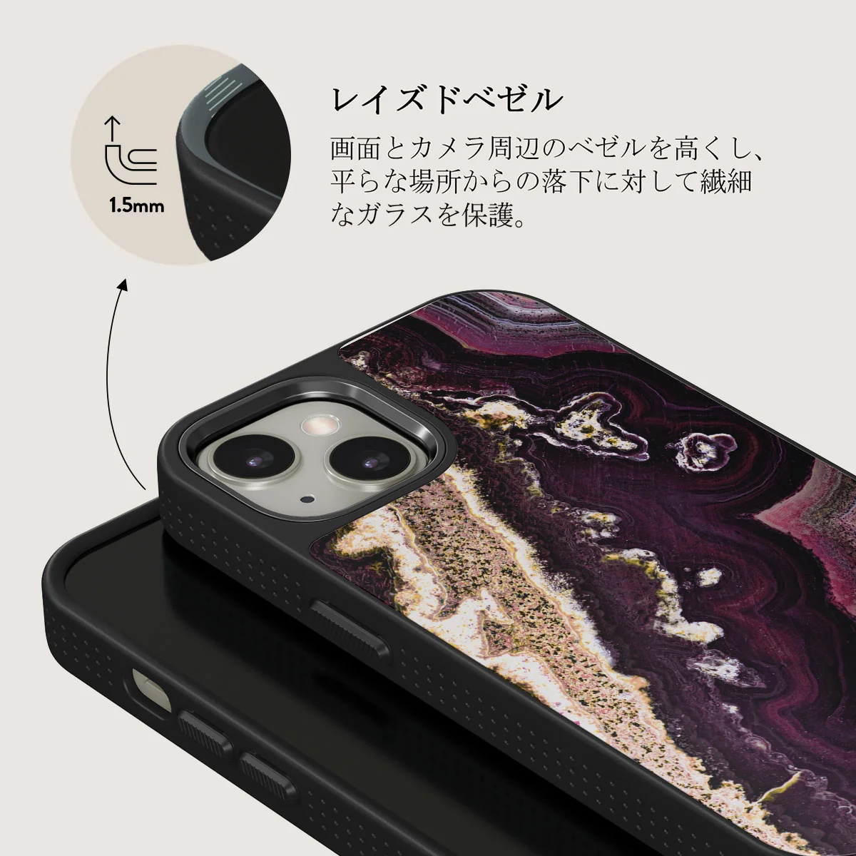 Purple Skies - Marble iPhone 13 ケース