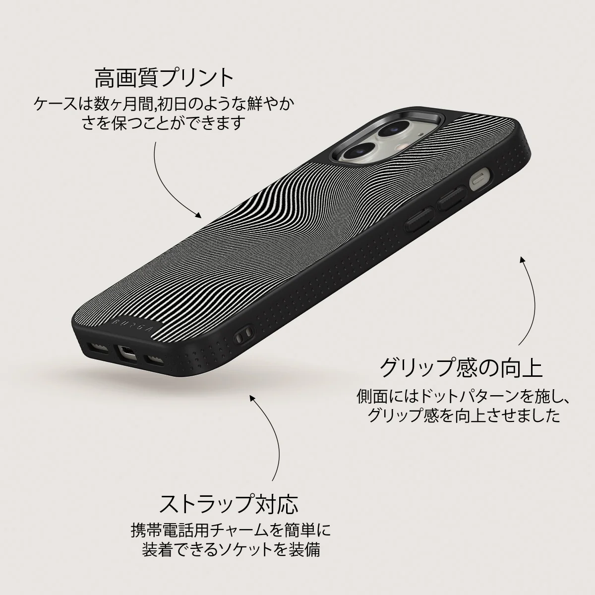Aftershock - iPhone 12 ケース