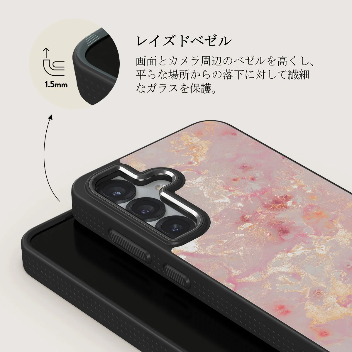 Golden Coral - Samsung Galaxy S25 ケース
