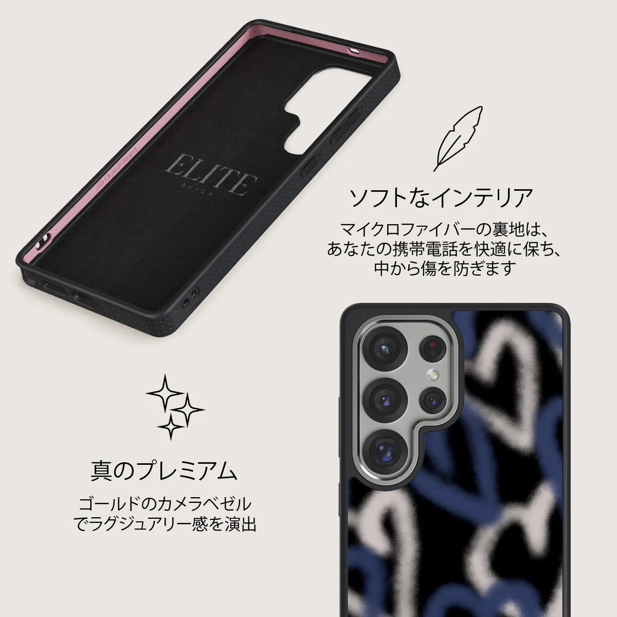 Lucky You - Samsung Galaxy S25 Ultra ケース