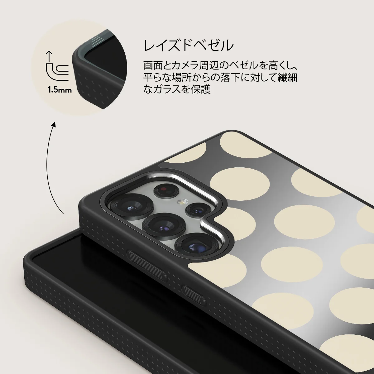 Spot On - Samsung Galaxy S25 Ultra ケース