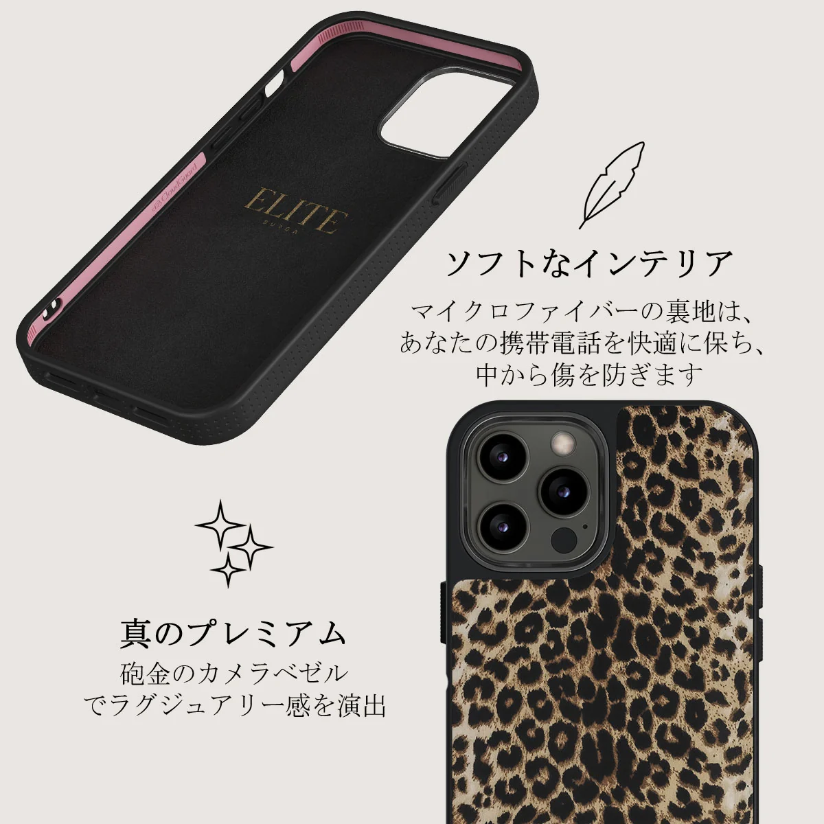 Player - iPhone 12 Pro Max ケース
