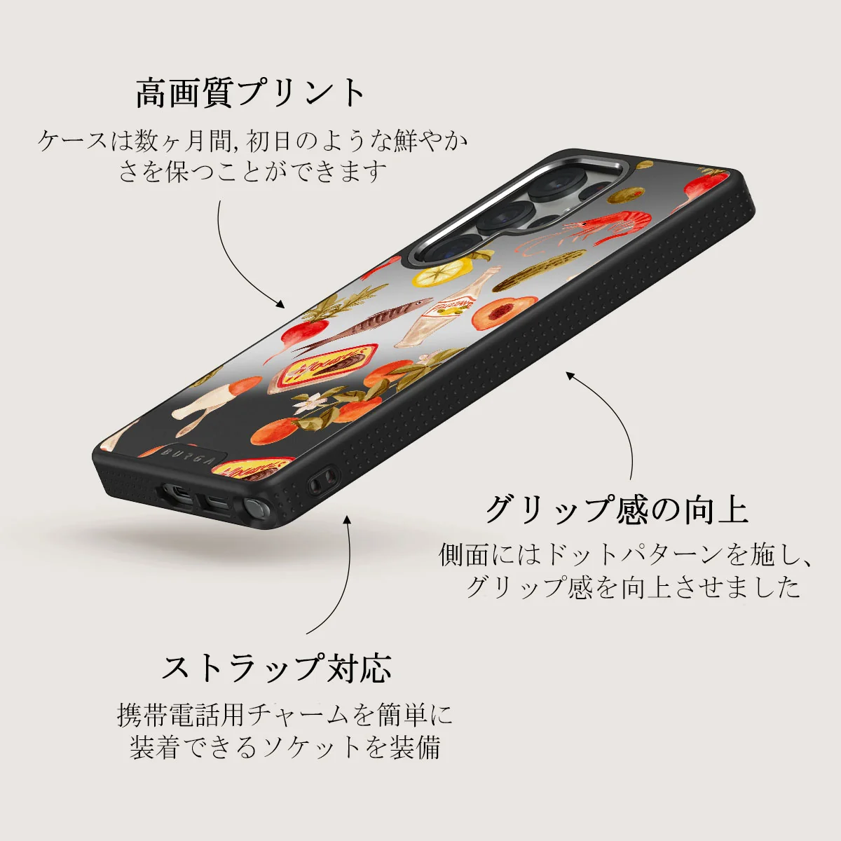 Al Fresco - Samsung Galaxy S25 Ultra ケース