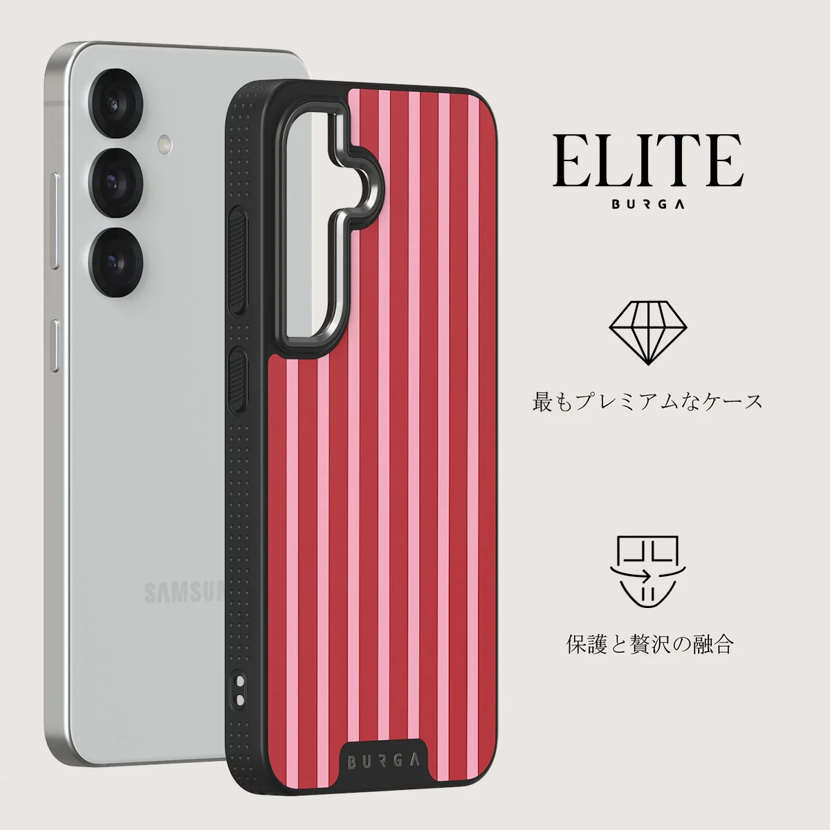 Strawberry Jam - Samsung Galaxy S25 Plus ケース