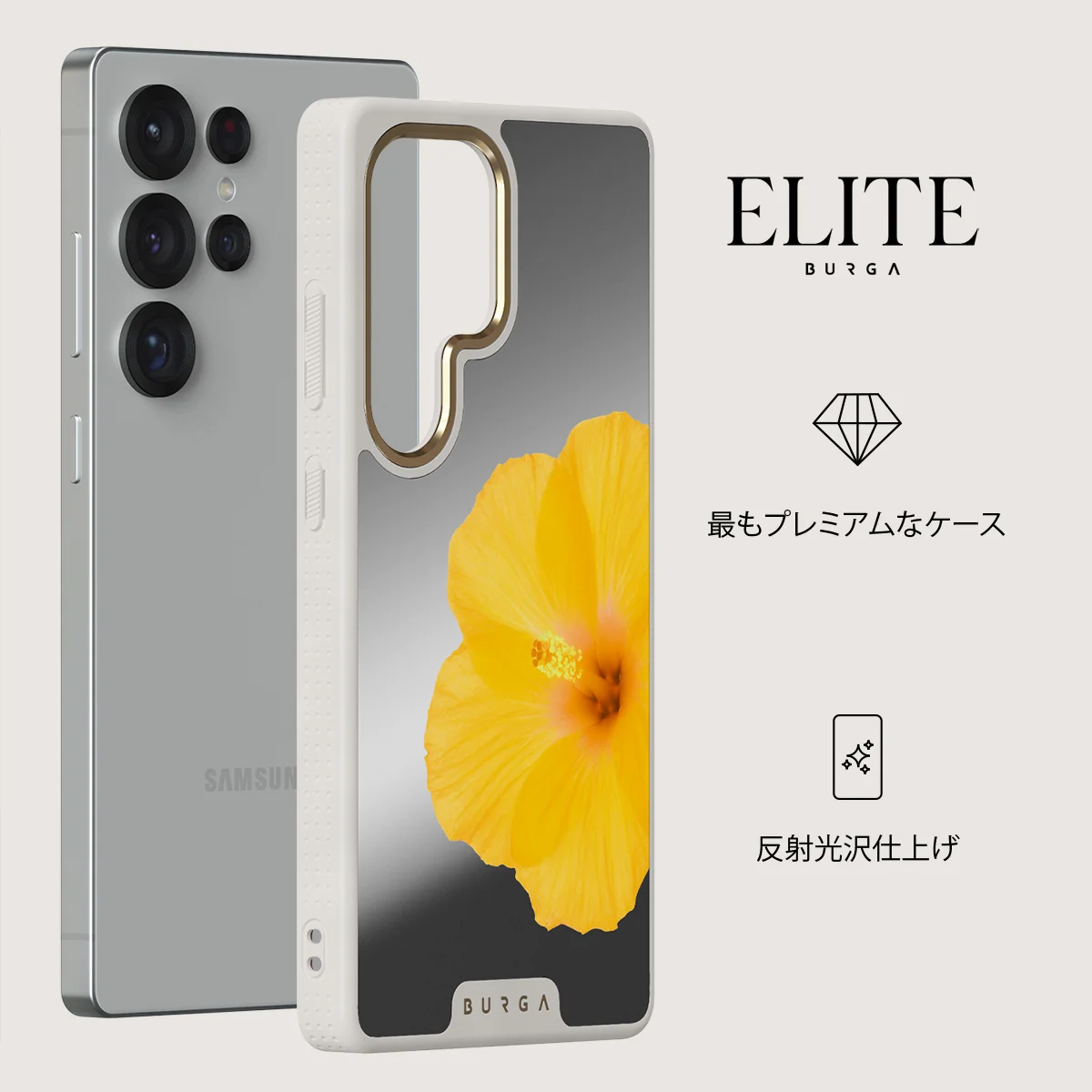 Hibiscus - Samsung Galaxy S25 Ultra ケース
