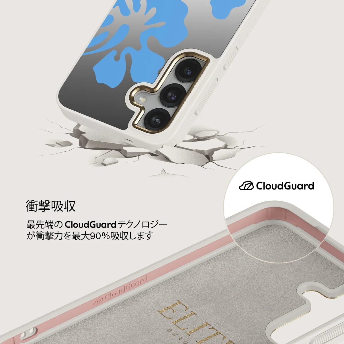 Lagoon - Samsung Galaxy S25 ケース
