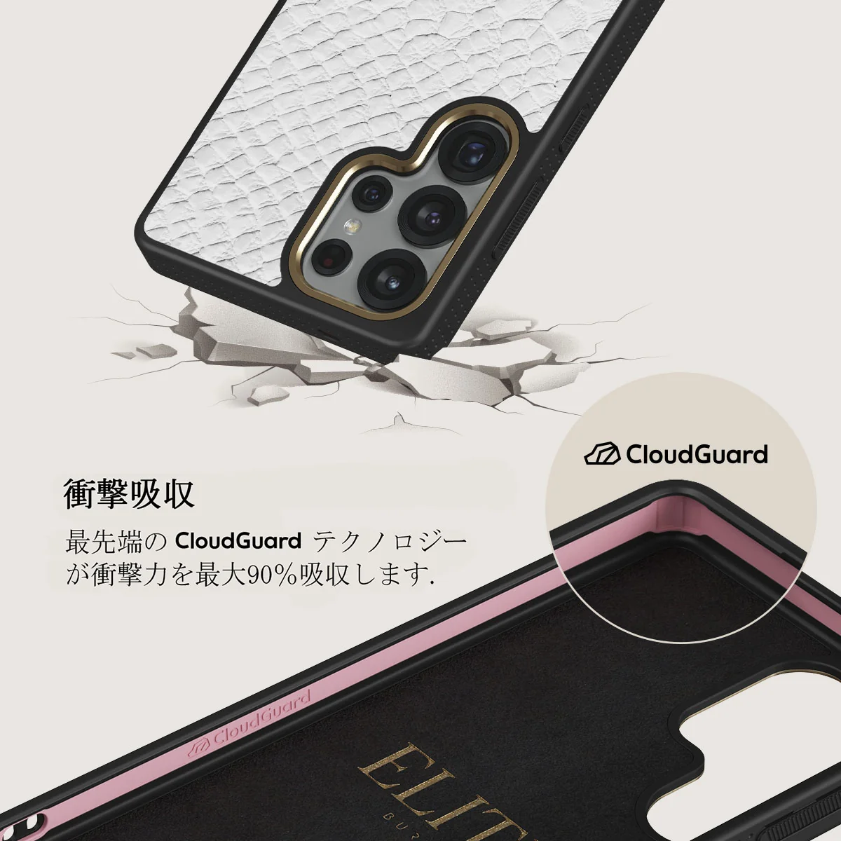 Glacial Desert - Samsung Galaxy S25 Ultra ケース