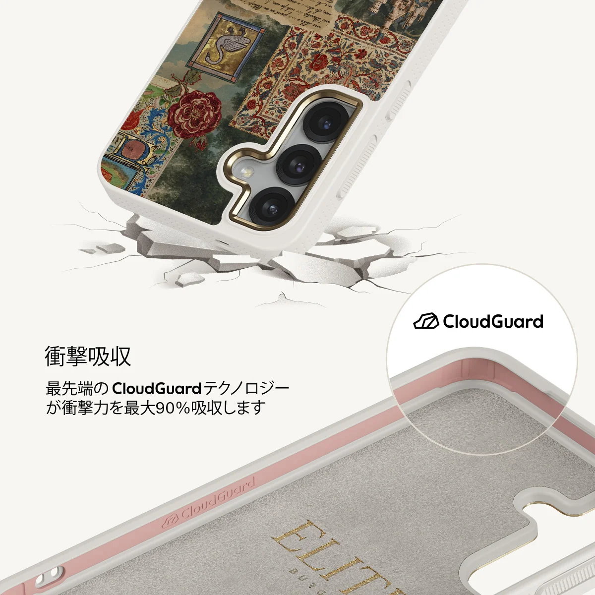 Oath - Samsung Galaxy S25 Plus ケース