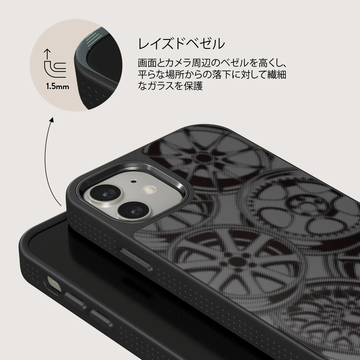 Garage - iPhone 12 ケース