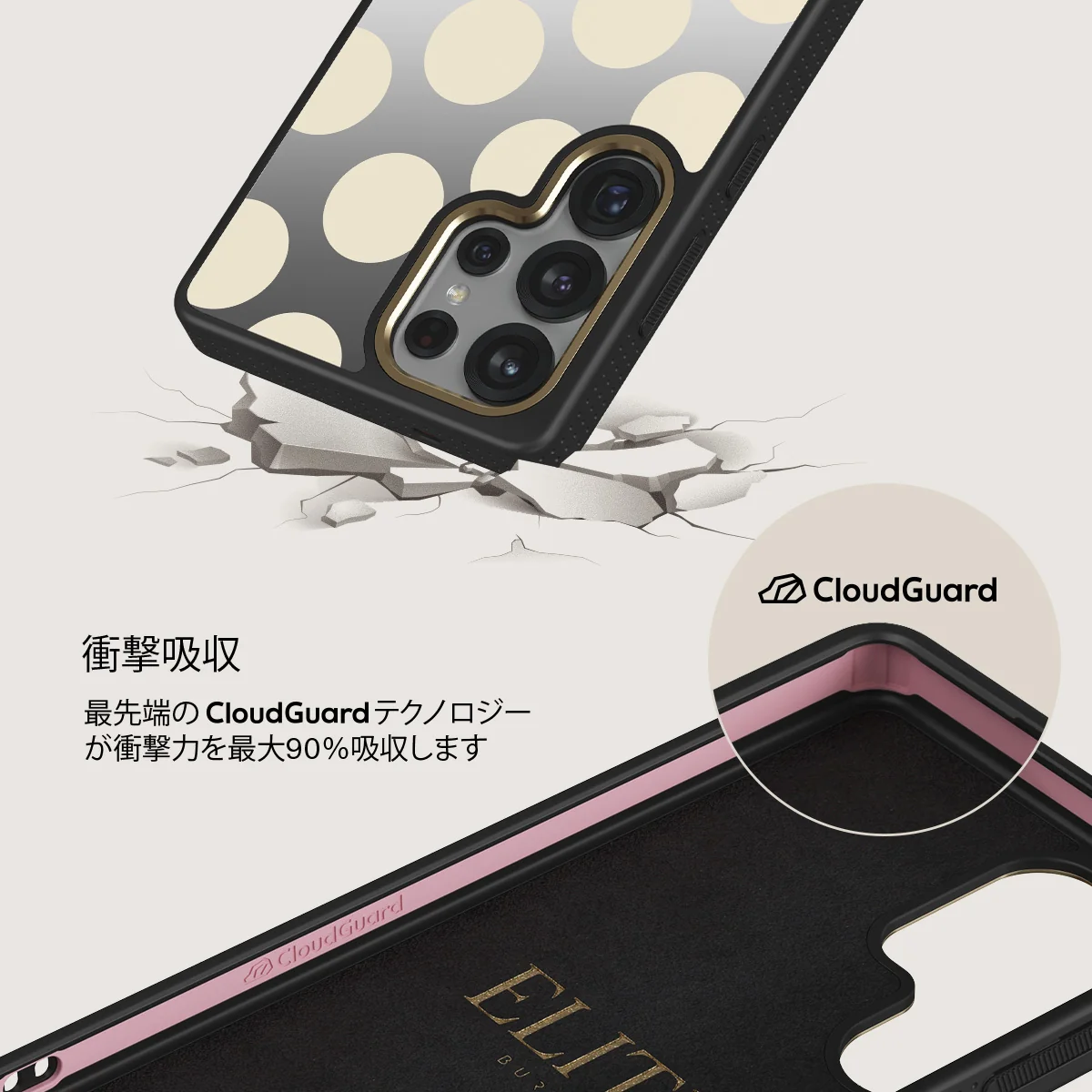 Spot On - Samsung Galaxy S25 Ultra ケース