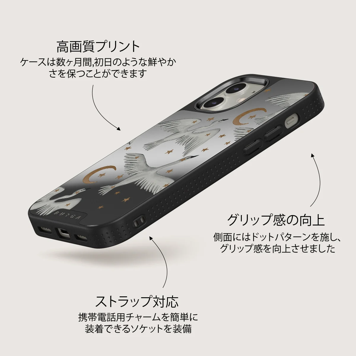 Star Crossed - iPhone 12 ケース