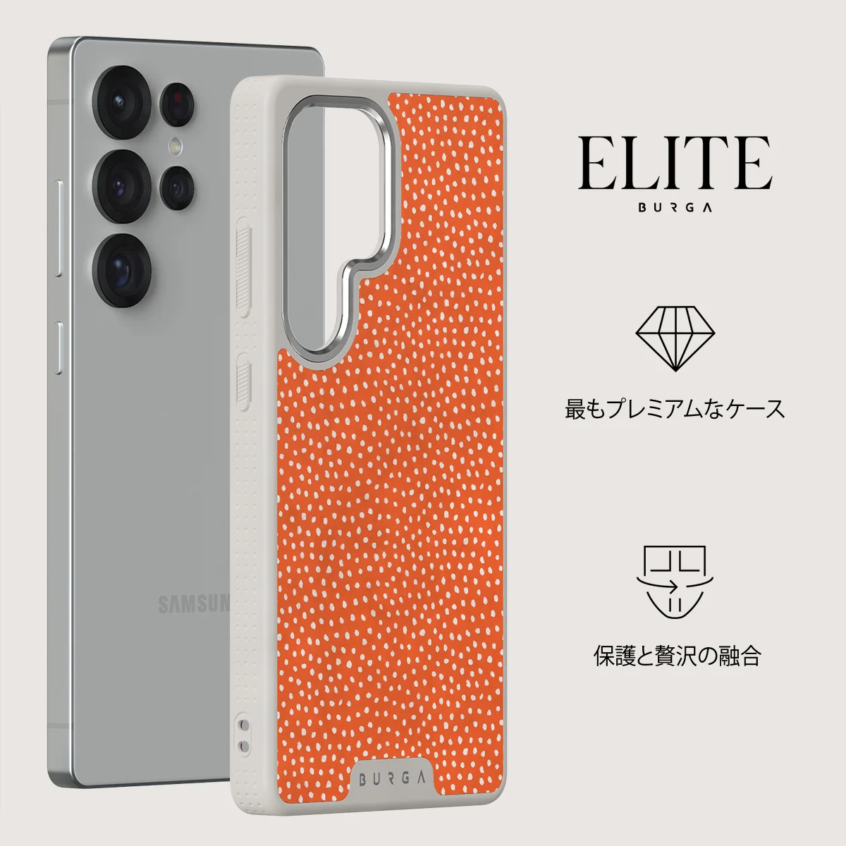 Vintage Edition - Samsung Galaxy S25 Ultra ケース