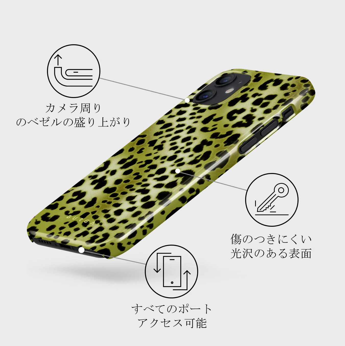 Enchantress - iPhone 12 Mini ケース
