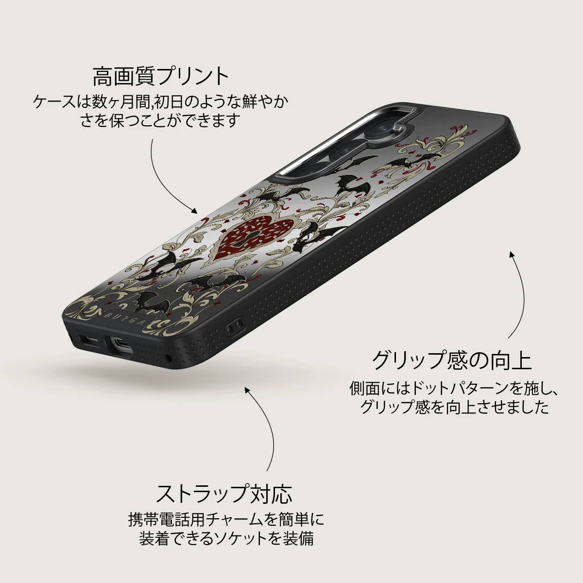 Warded - Samsung Galaxy S25 Plus ケース