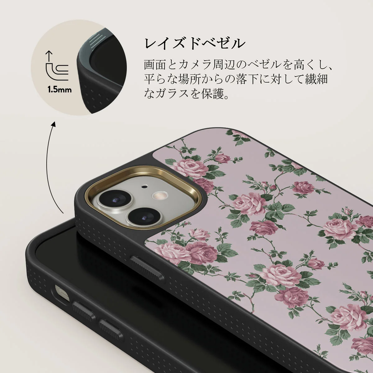 Alice - iPhone 12 ケース