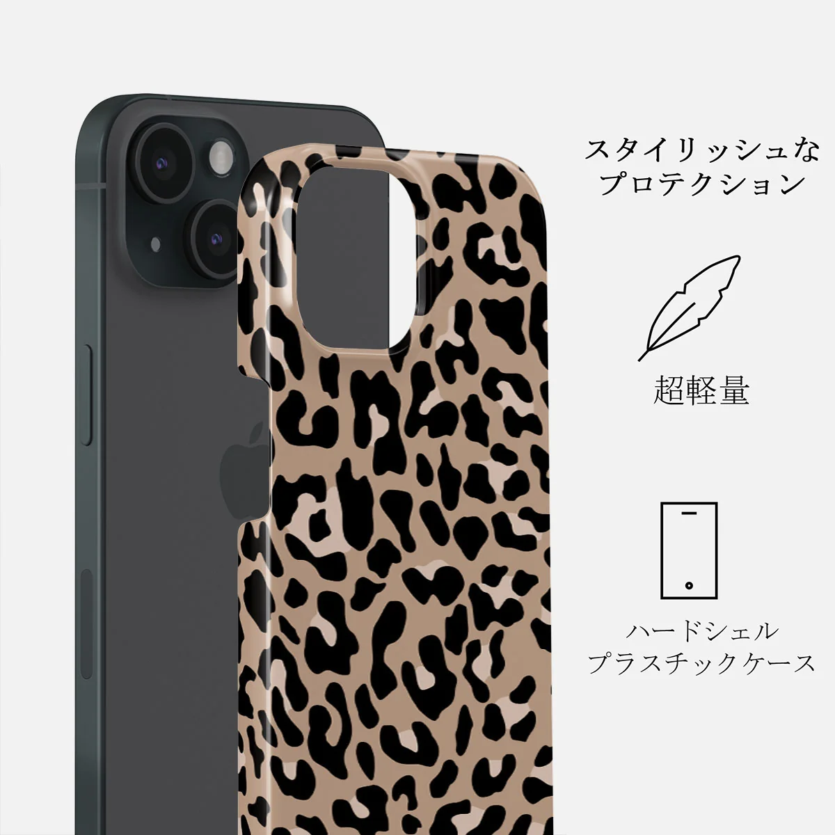 Pure Instinct - iPhone 15 Plus ケース